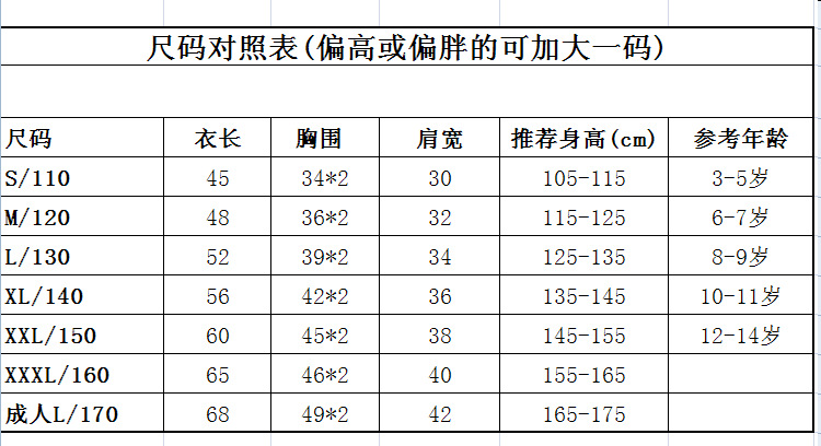 中式盘扣儿童t恤练功立领中国风短袖武术运动短袖武术衫