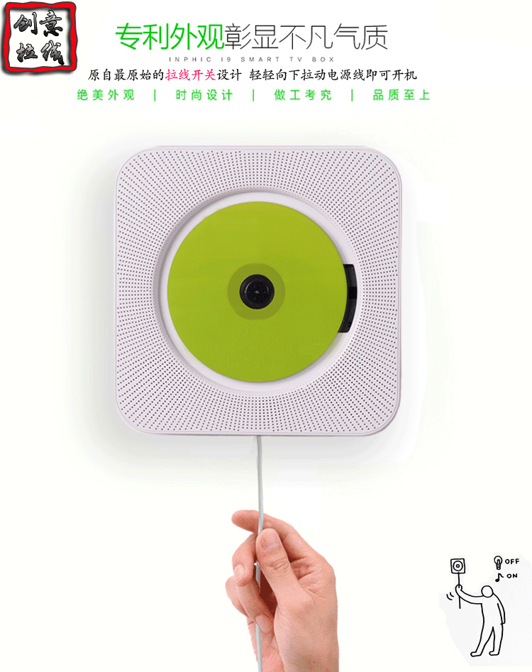 可创蓝牙cd播放器便携式学习壁挂家用cd音响箱胎教英语收音复读机