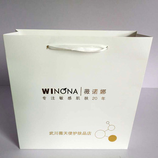 化妆品护肤品纸袋