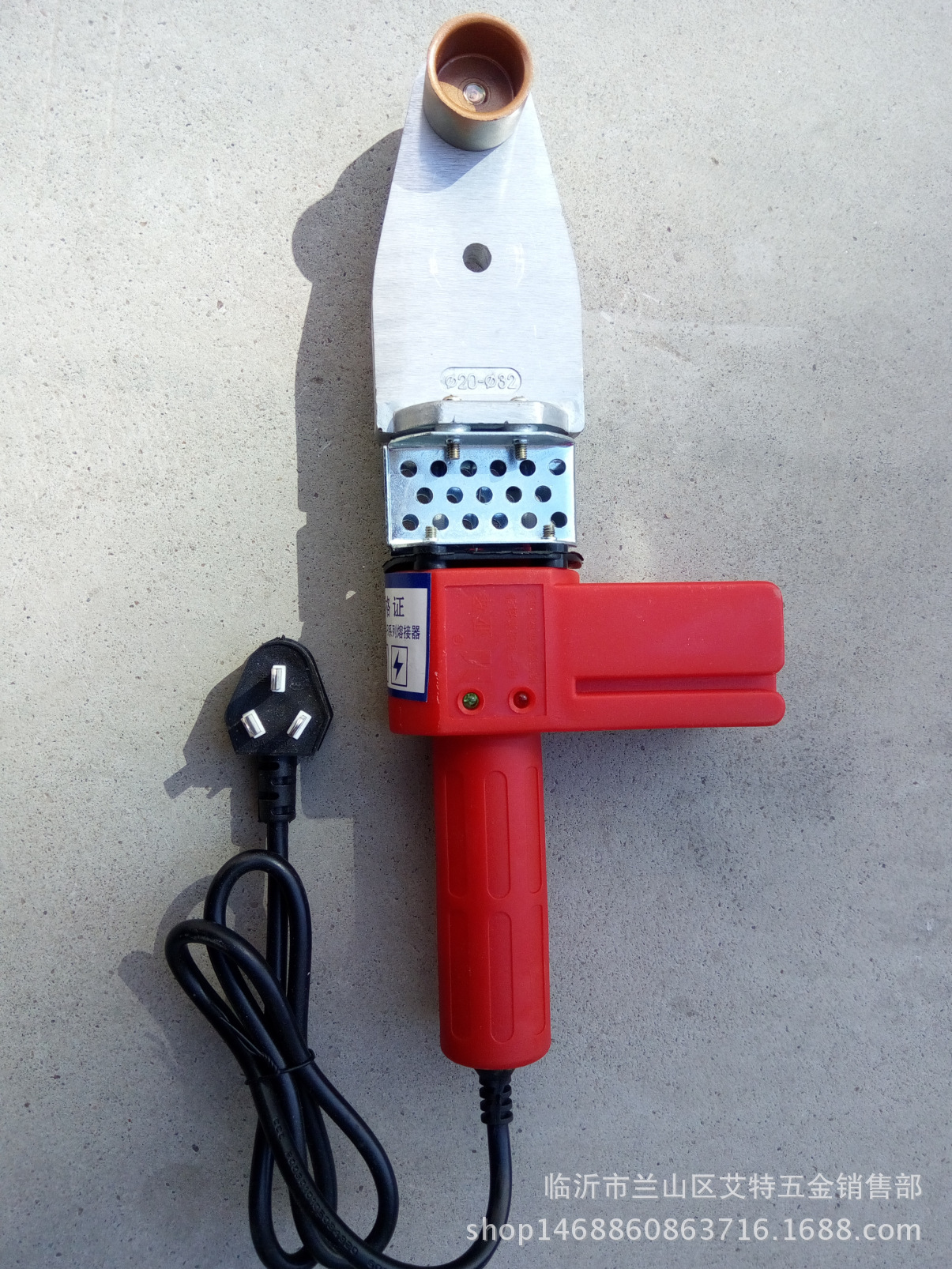 厂家直销电子热熔器熔接器焊接pvc管ppr管艾利特工具专业批发