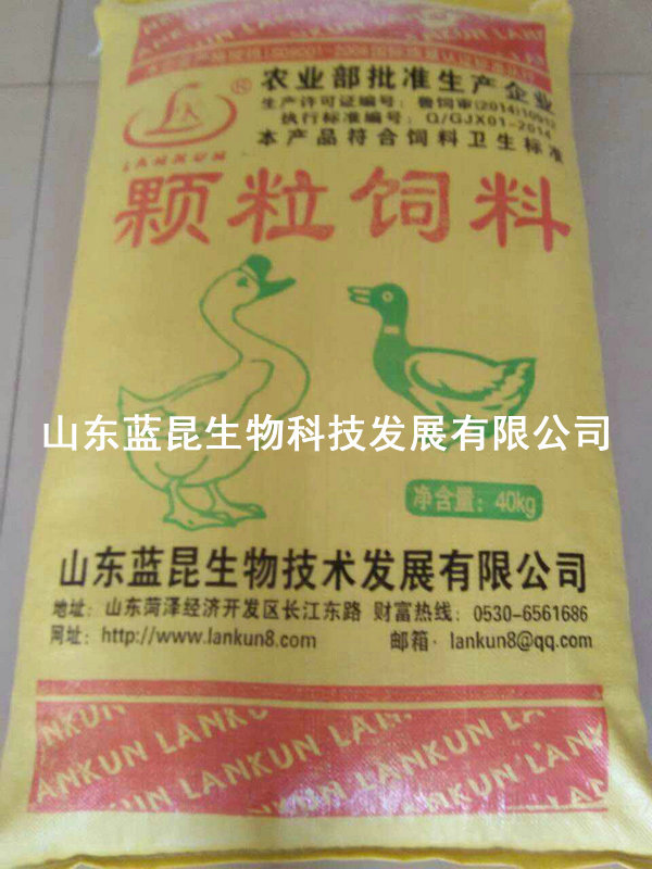 散养鸭饲料颗粒 颗粒鸭饲料批发 加工鹅颗粒饲料,种鹅颗粒饲料