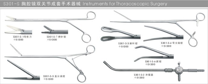 胸腔镜双关节手术器械腹腔镜器械国产器械宫腔镜手术器械腹腔镜价