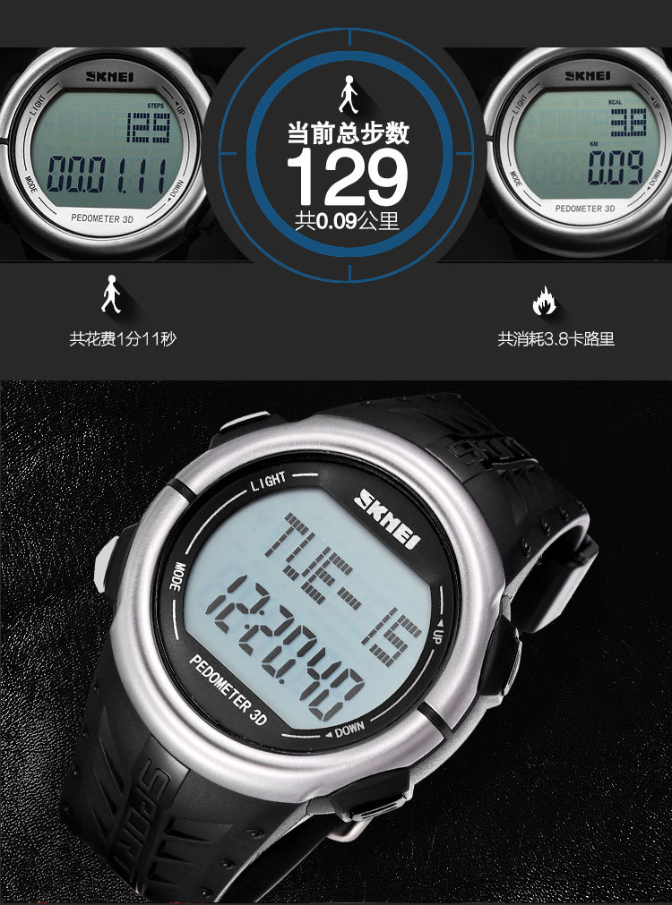 橙色370204 军绿色370205 玫红色370206 银色370207 机芯:进口电子