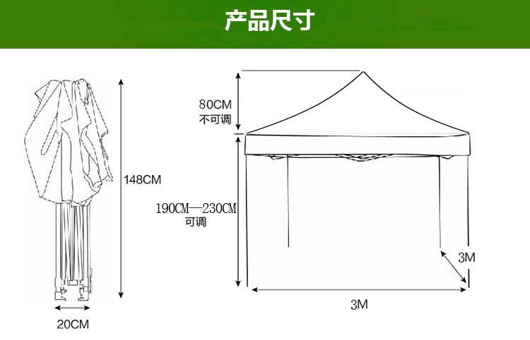 户外广告帐篷定制 展览地摊摆摊折叠帐篷促销四角帐篷伞遮阳雨棚