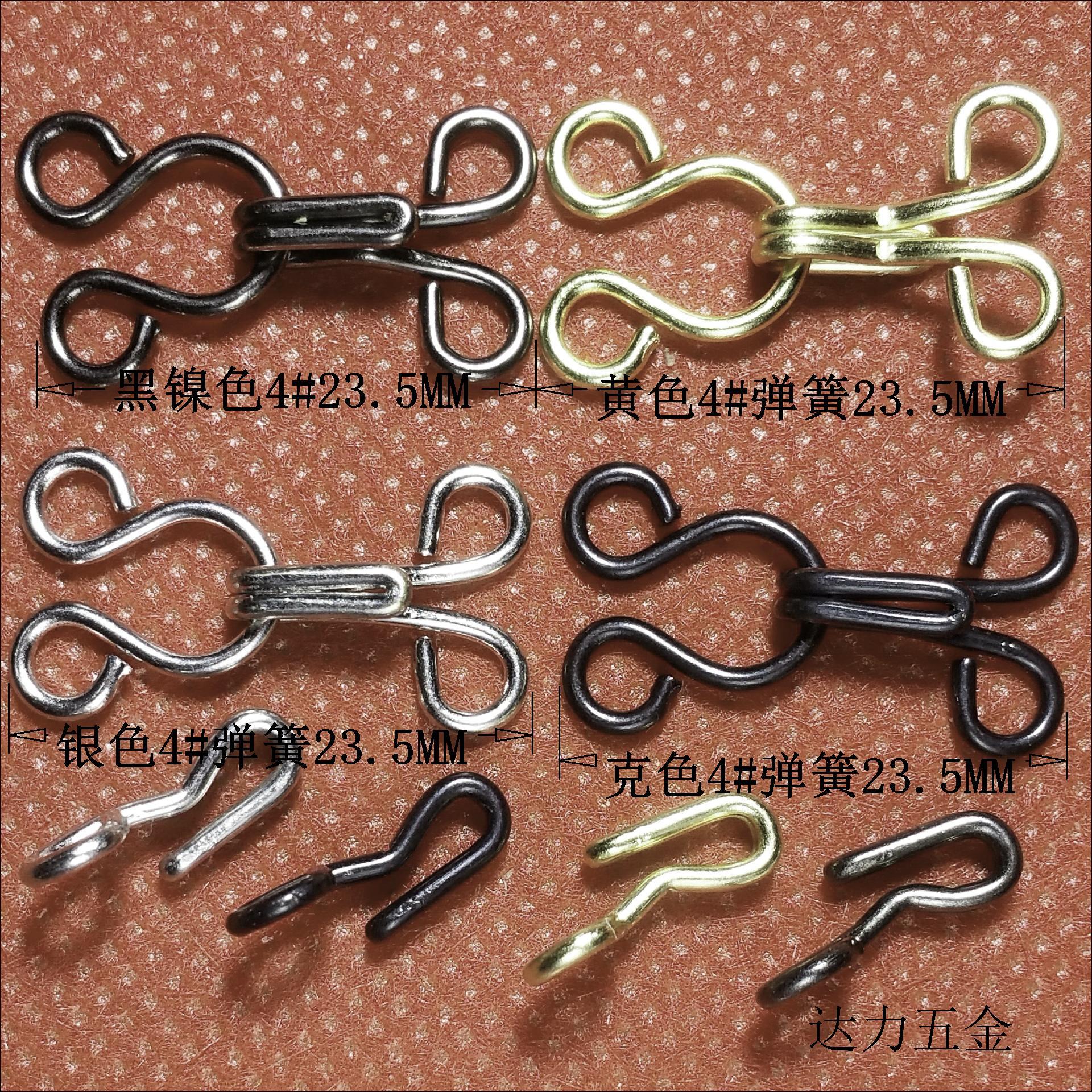 厂家批发金属铜领钩弹簧风纪扣保险领勾内衣对扣乌蝇搭扣裤钩裙勾