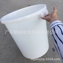 供应塑料120L米桶 塑料桶 塑料水桶120升发酵桶 腌菜