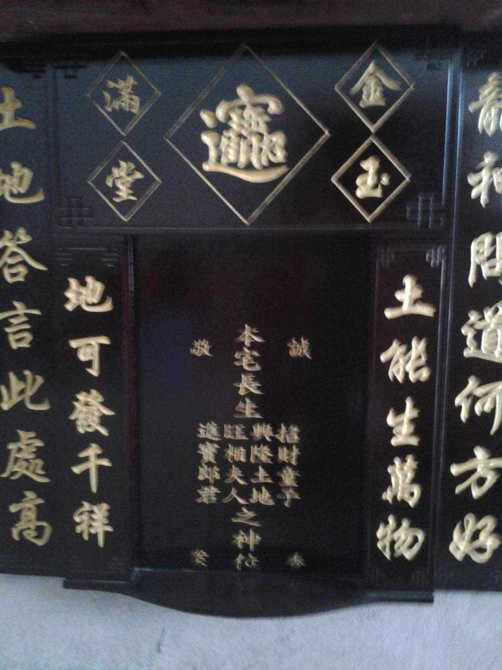 厂价直销 批发实木 神龛家先神主 神柱神位 挂匾对联 平安型神龛