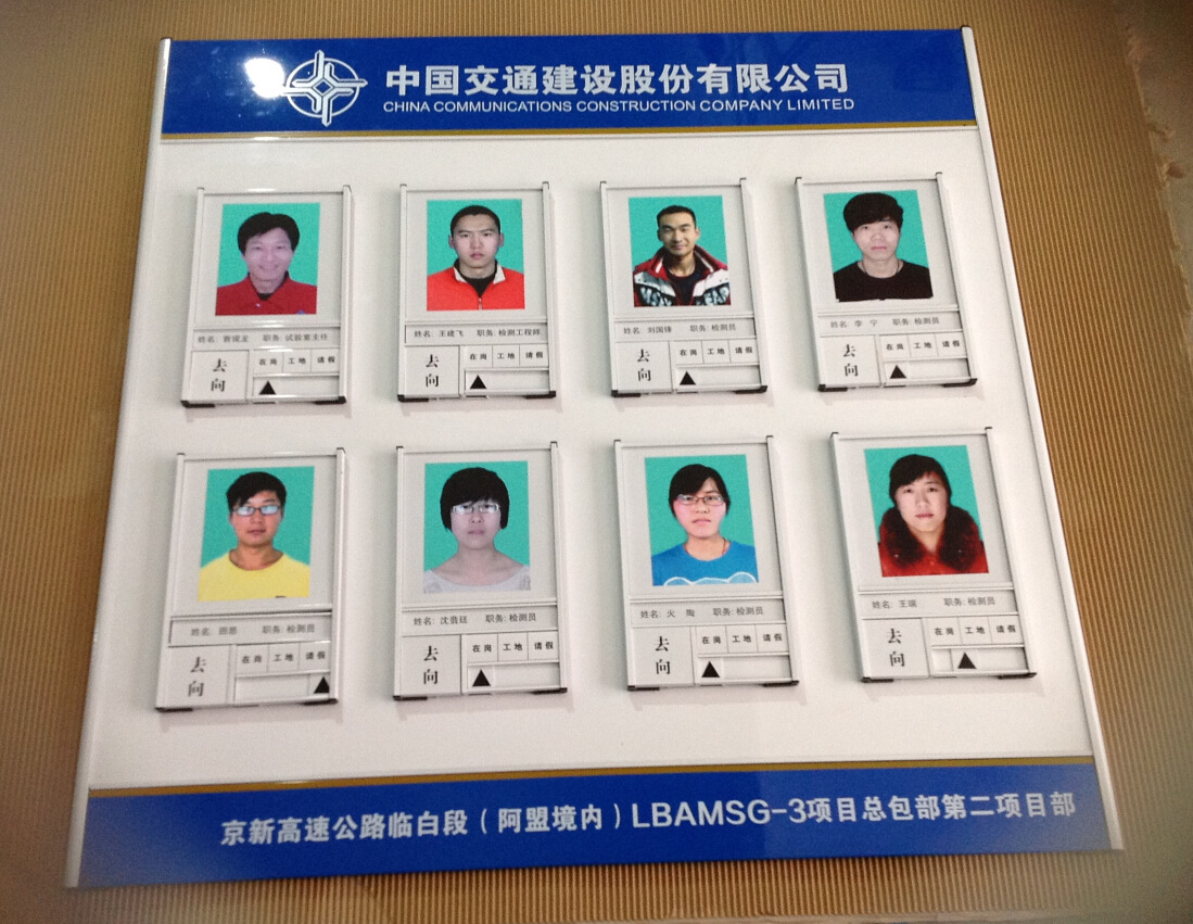 去向牌_加工铝合金型材烤漆拱形平面单双面牌去向牌三角科室牌厂 - 阿