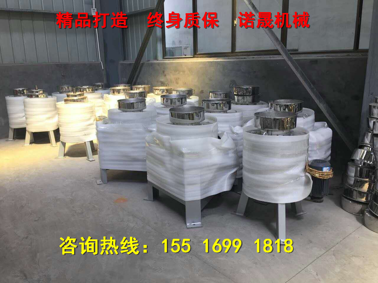 食用油加工设备 全新食用油离心式滤油机 离心式过滤机 滤油机