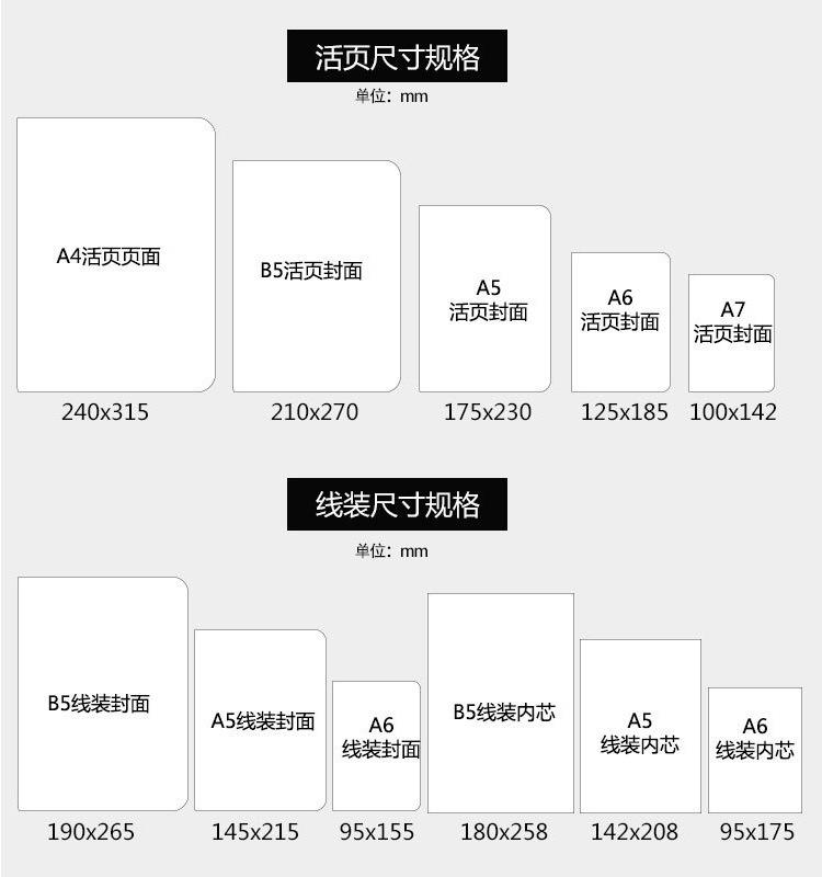 高档商务pu本平装记事本定做笔记簿广告笔记本日记本加工定制logo