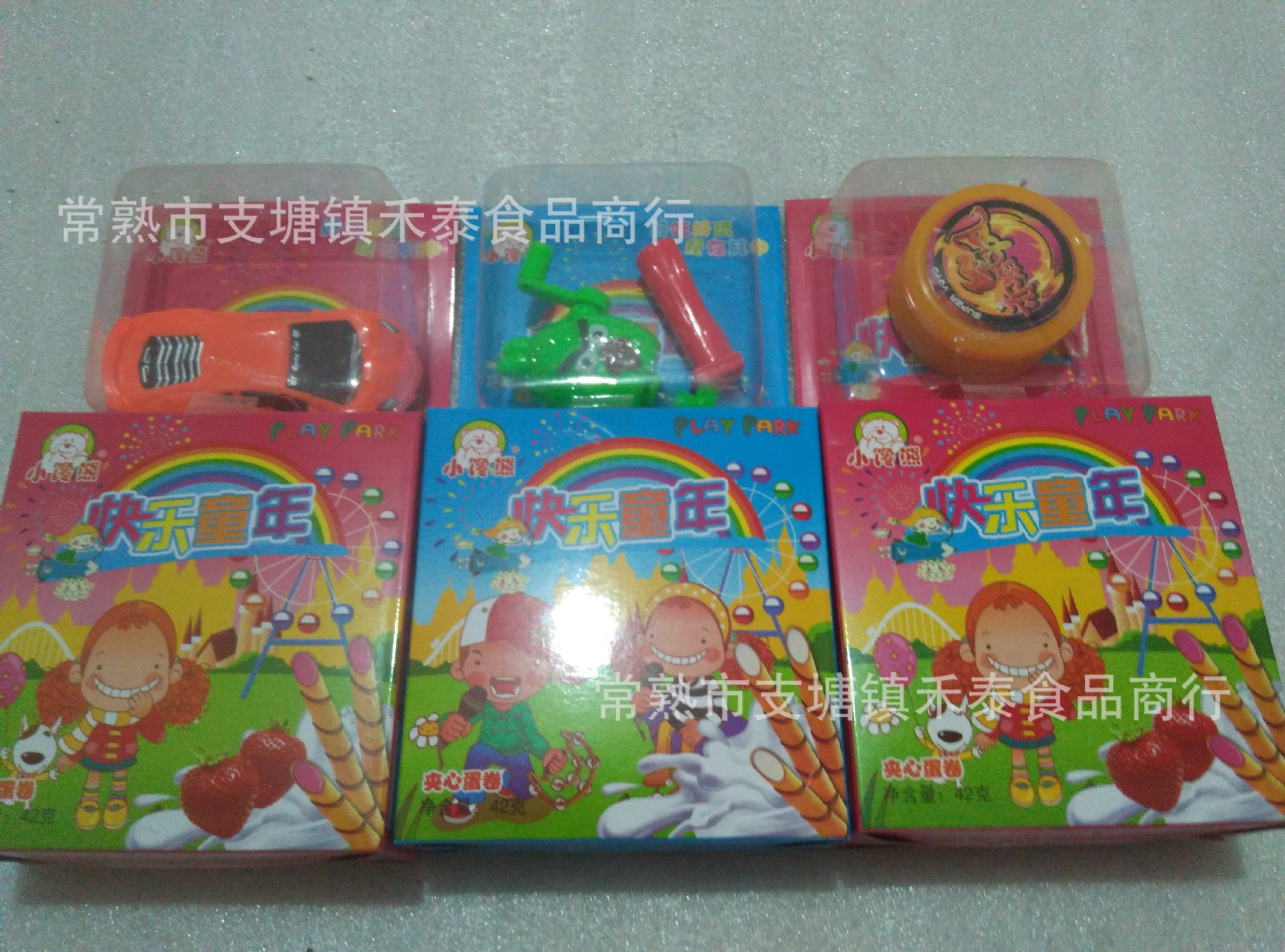 小馋熊 快乐童年 夹心蛋卷 零食玩具全都有 一盒42克