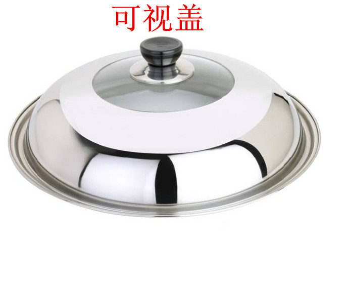 加厚无磁不锈钢锅盖可视玻璃组合盖小炒锅盖高鼓盖30--40cm批发