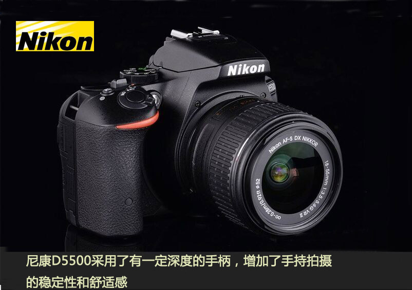 16年新品尼康d5500单反相机18-5