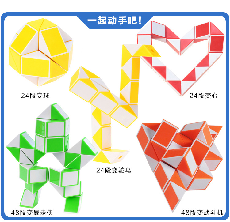 【永骏48段48节魔尺】魔蛇魔棒条异形变