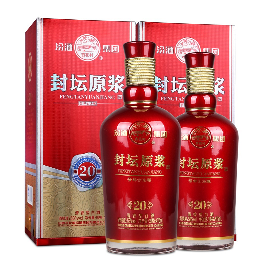汾酒集团封坛原浆20年 53度清香型白酒批发 杏花村汾酒供应