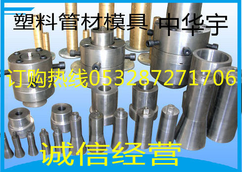 青岛中华宇供应PPR管材生产线 PP管材生产线 饮料管设备
