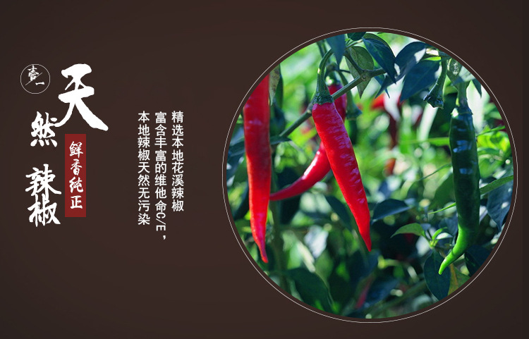 食品用香料 冠霖辣椒 麻辣80g5 1辣椒面 (烙锅辣椒面) 公司简介