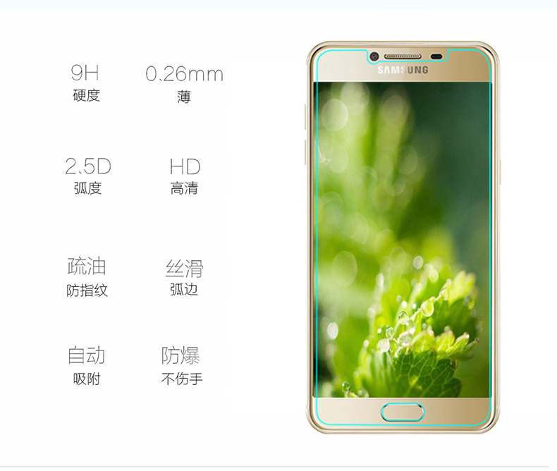 三星c7参数_三星note3参数_三星i9500参数