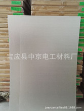 中京厂家推荐 加热器灰白云母板 hp8金云母绝缘板0.2-10mm云母板