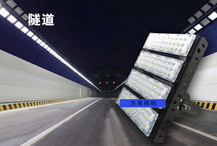 鳍片模组隧道灯 led泛光灯150w 户