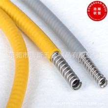 品质保障 认证金属软管 包塑金属软管 穿线金属软管 不锈钢护线管
