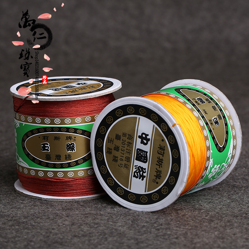 万仁71号玉线 特细珠宝线台湾线 diy编手链线玉线批发绳子