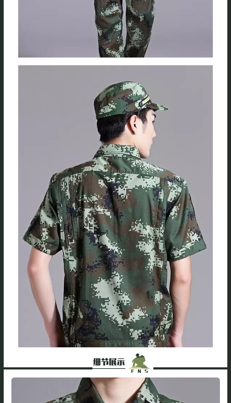 夏透气消防迷彩服短袖套装 耐磨学生军训迷