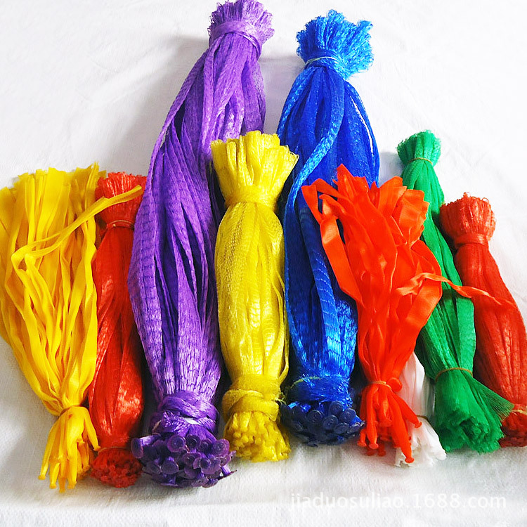 厂家大量供应水果网袋 网兜 塑料网包装