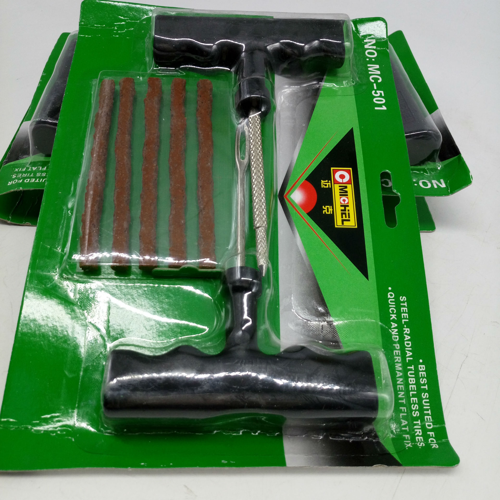 真空工具 迈克真空补胎工具 真空胎补胎工具 补胎锥子