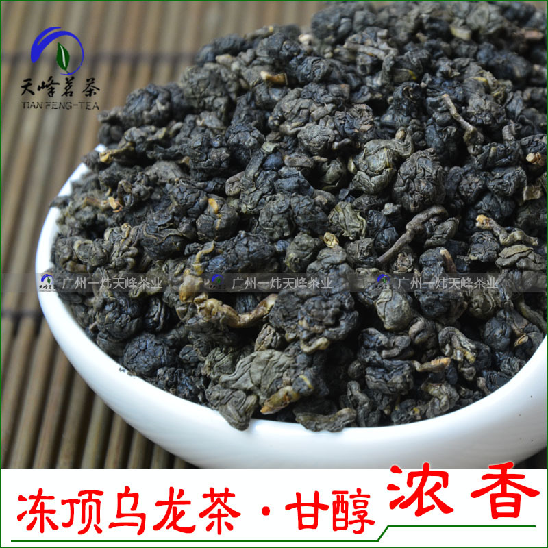 冻顶乌龙茶浓香甘醇中焙火批发鹿谷比赛茶500克高山散茶分装-阿里巴巴