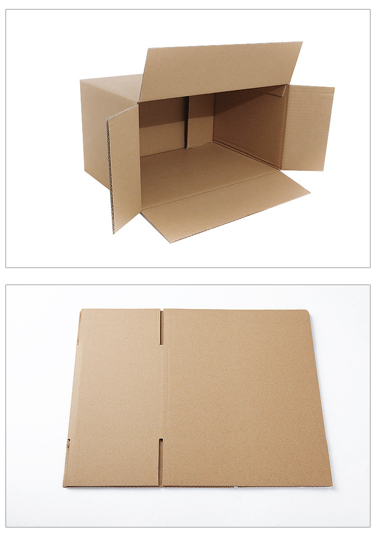 邮政纸箱 超硬纸箱 快递盒子 包装纸箱定制 纸箱纸盒 6号五层加硬