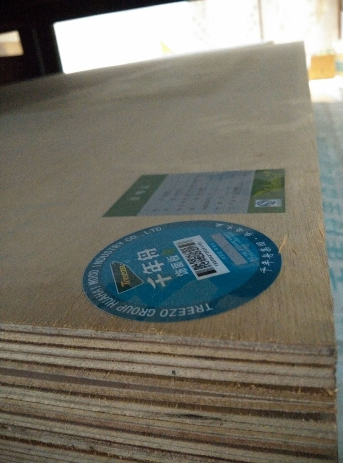 供应9-18厘正宗千年舟品牌e1 e0环保多层胶合板,细木工板 免漆板