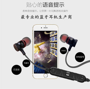 新品M9磁吸运动蓝牙耳机 金属运动蓝牙耳机 立体声 重低音 CSR4.1