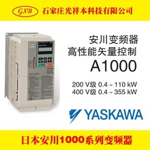 供应YASKAWA/安川CIMR-AB4A0023ANA变频器