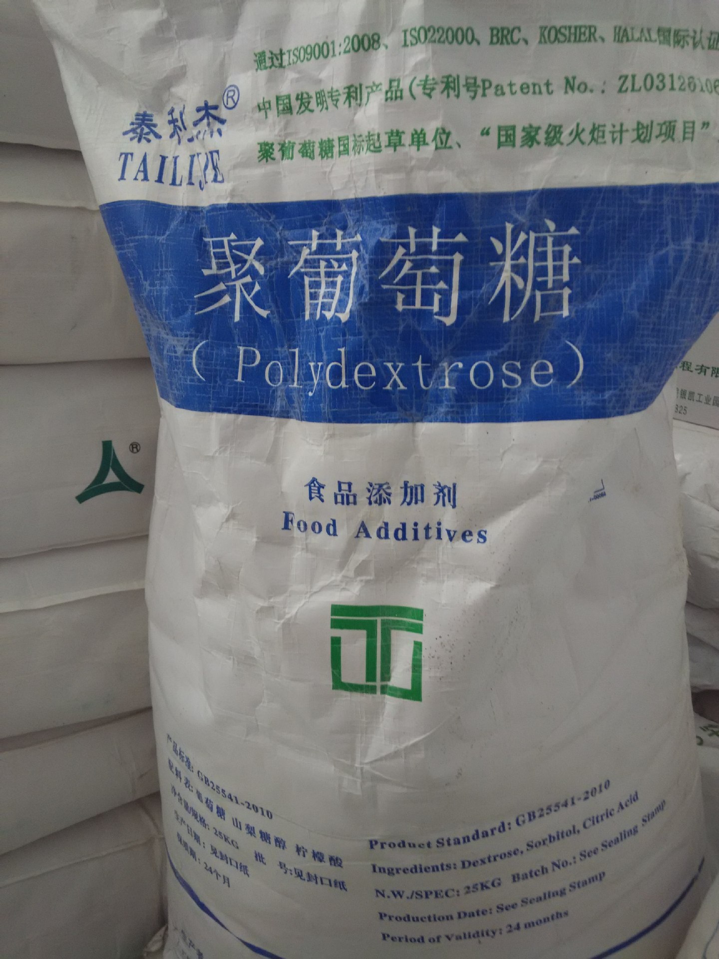 泰利杰食品级聚葡萄糖功能性甜味剂聚右旋