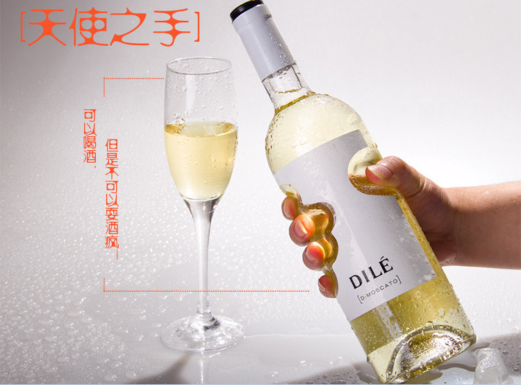帝力dile上帝之手意大利原瓶进口天使之手甜白香槟起泡酒白葡萄酒