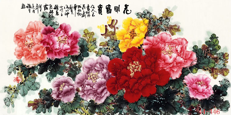 44-446蜀墨轩国画字画花鸟画裴福生富贵牡丹装饰画高仿真画芯批发