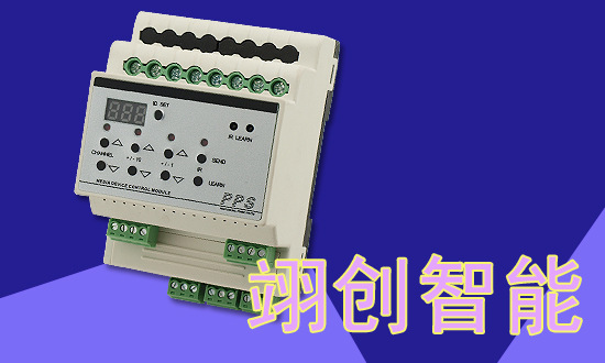 红外媒体控制模块简要技术使用指南