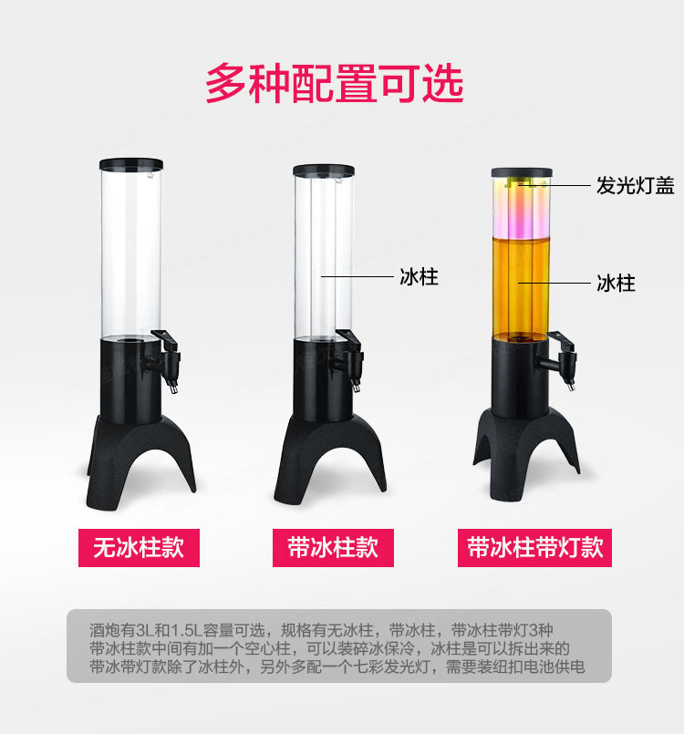 扎啤机 扎啤桶 自助餐3升饮料桶 牛奶鼎 1.5L果汁鼎 果汁机