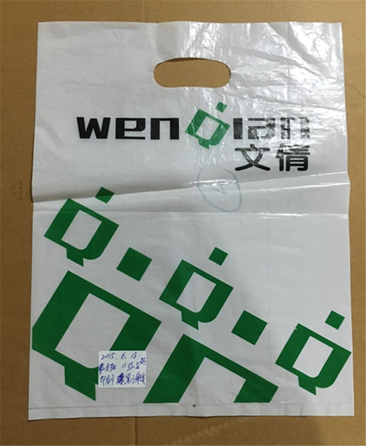 厂家批发定制 pe透明拉链袋子 塑料服装袋opp 超市购物袋衣服袋