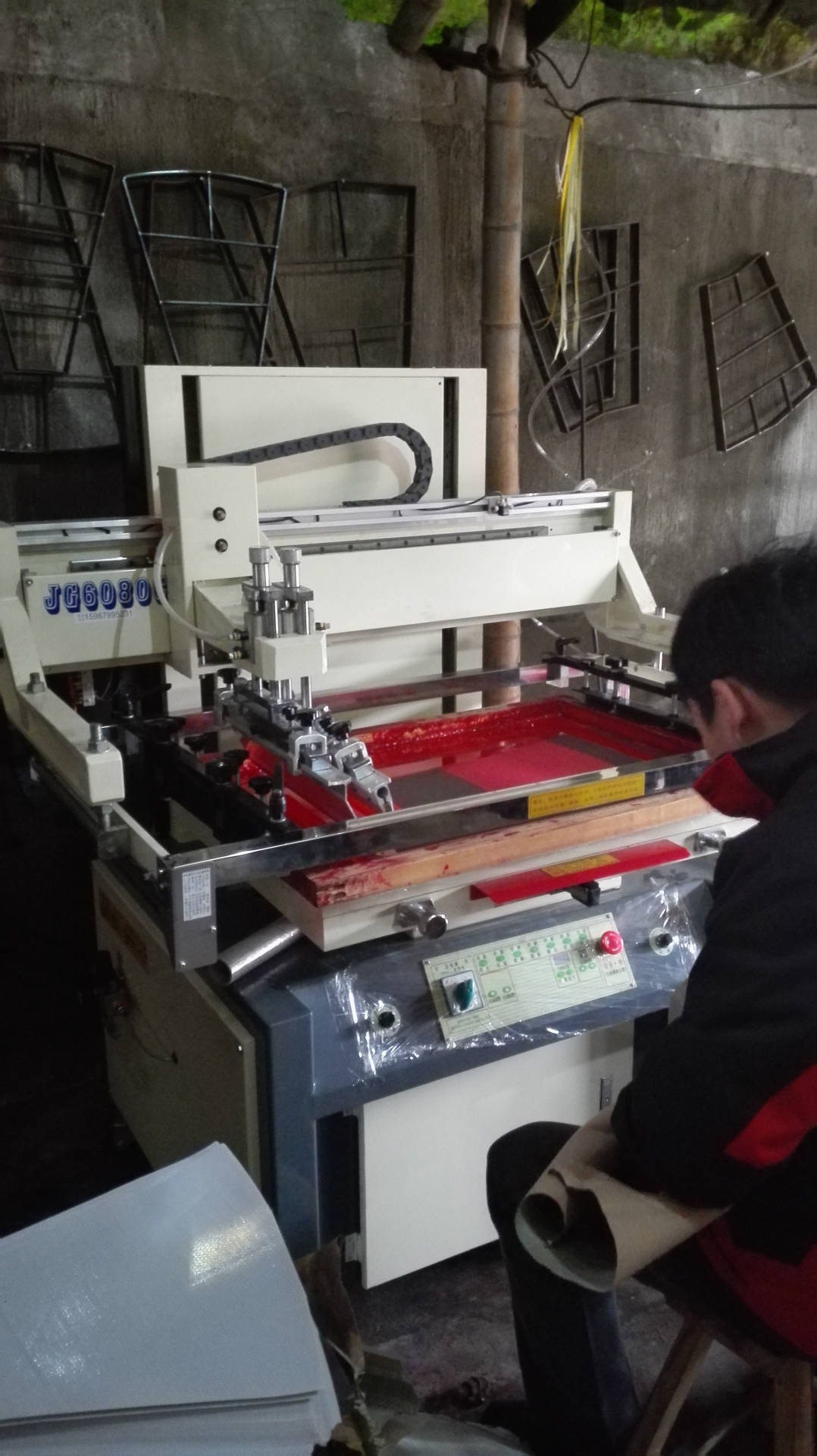 供应高速陶瓷花纸丝印机,水转印贴花丝网印刷机