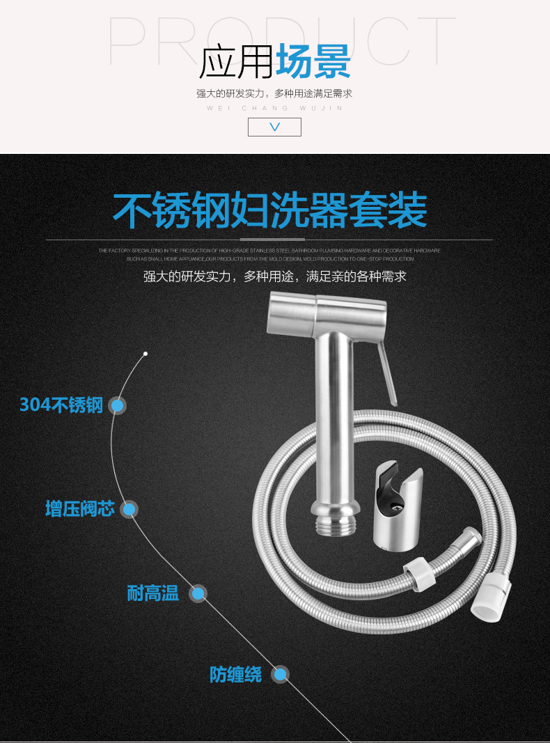不锈钢马桶沐浴妇洗器增压喷枪 卫生间淋浴器套装 新品上市采购价格