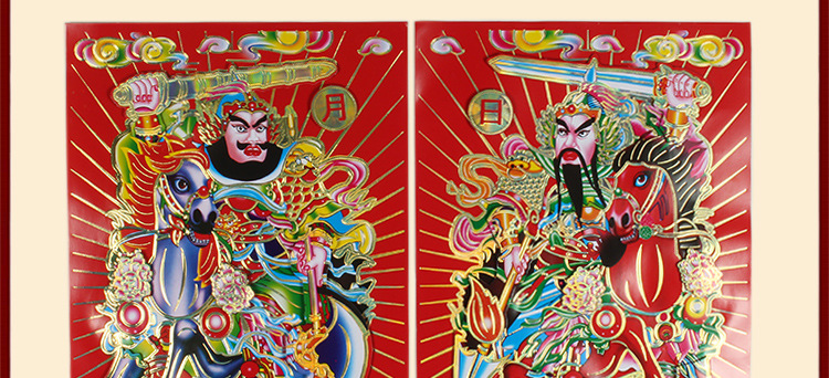 立体门神门贴2017年春节高档烫金过年年画 厂家直销 - 宗教用品批发