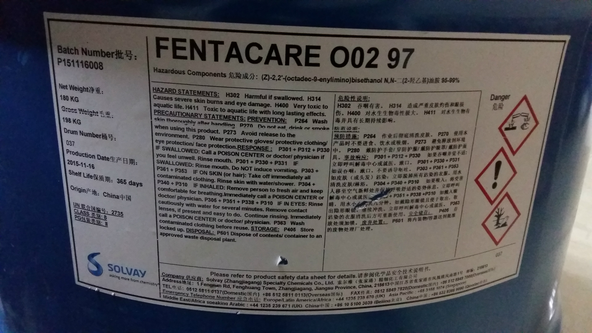 油胺聚氧乙烯(02)醚 洁厕增稠剂 酸性增稠剂 盐酸增稠剂 o02