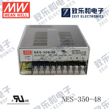 台湾明纬电源NES-350-48 350W48V7.3A监控自动化系统【现货供应】