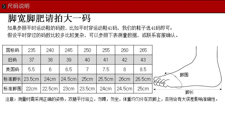 男生身高鞋码对照表42图片