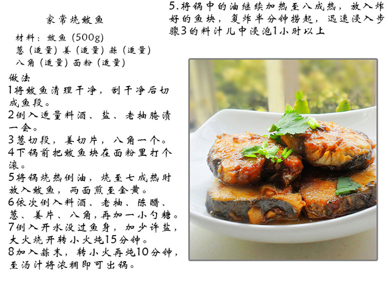 青岛沙子口野生海捕鲜活鲅鱼新鲜马鲛鱼冷冻海鱼每条大约1.2斤