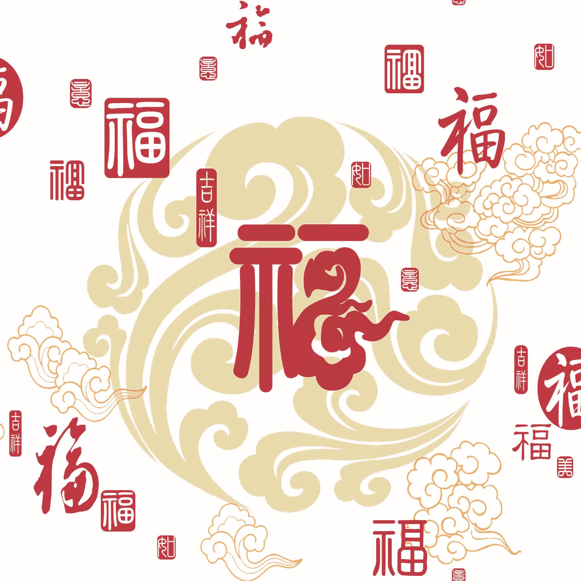 中式古典文字书法福字墙纸 酒店饭店客厅书房玄关沙发背景墙壁纸