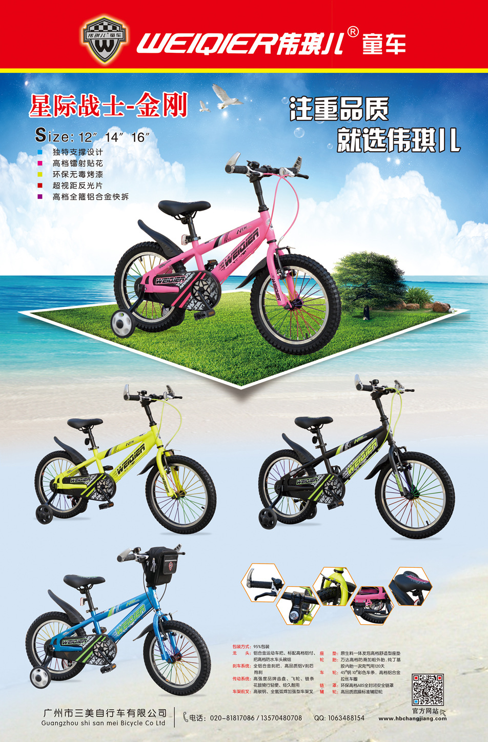20 儿童脚踏车双碟刹运动自行车 童车 学生车 公路车4