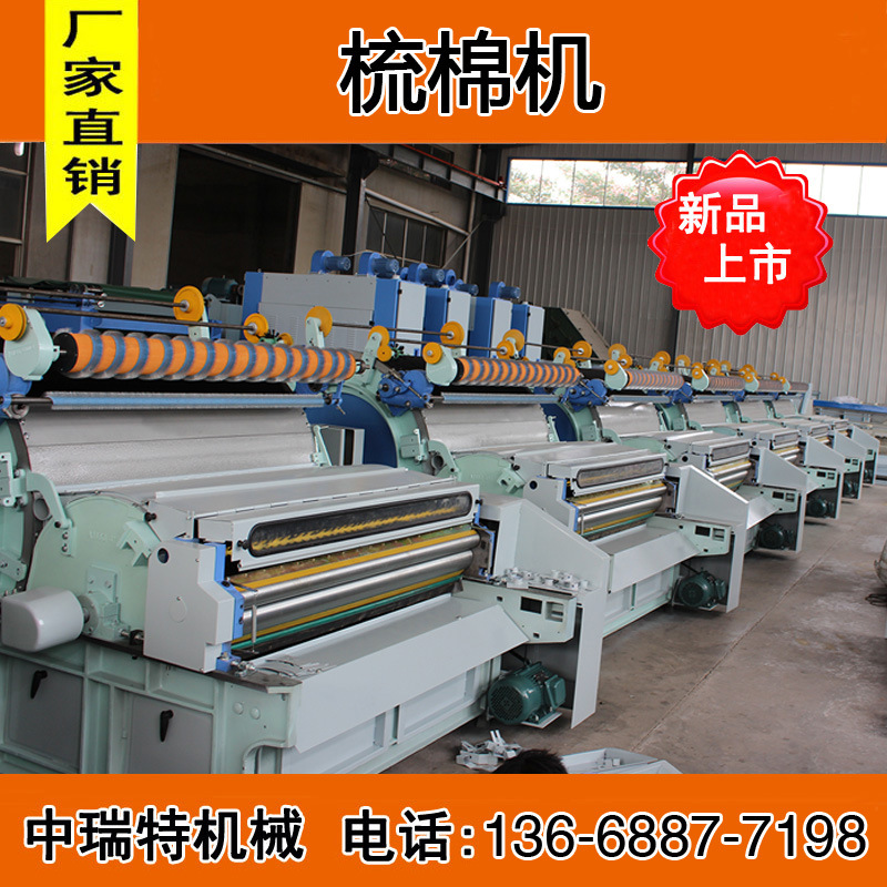 286 梳棉机弹棉花机羊毛梳棉机小型梳理机弹羊毛驼毛的机器弹花机